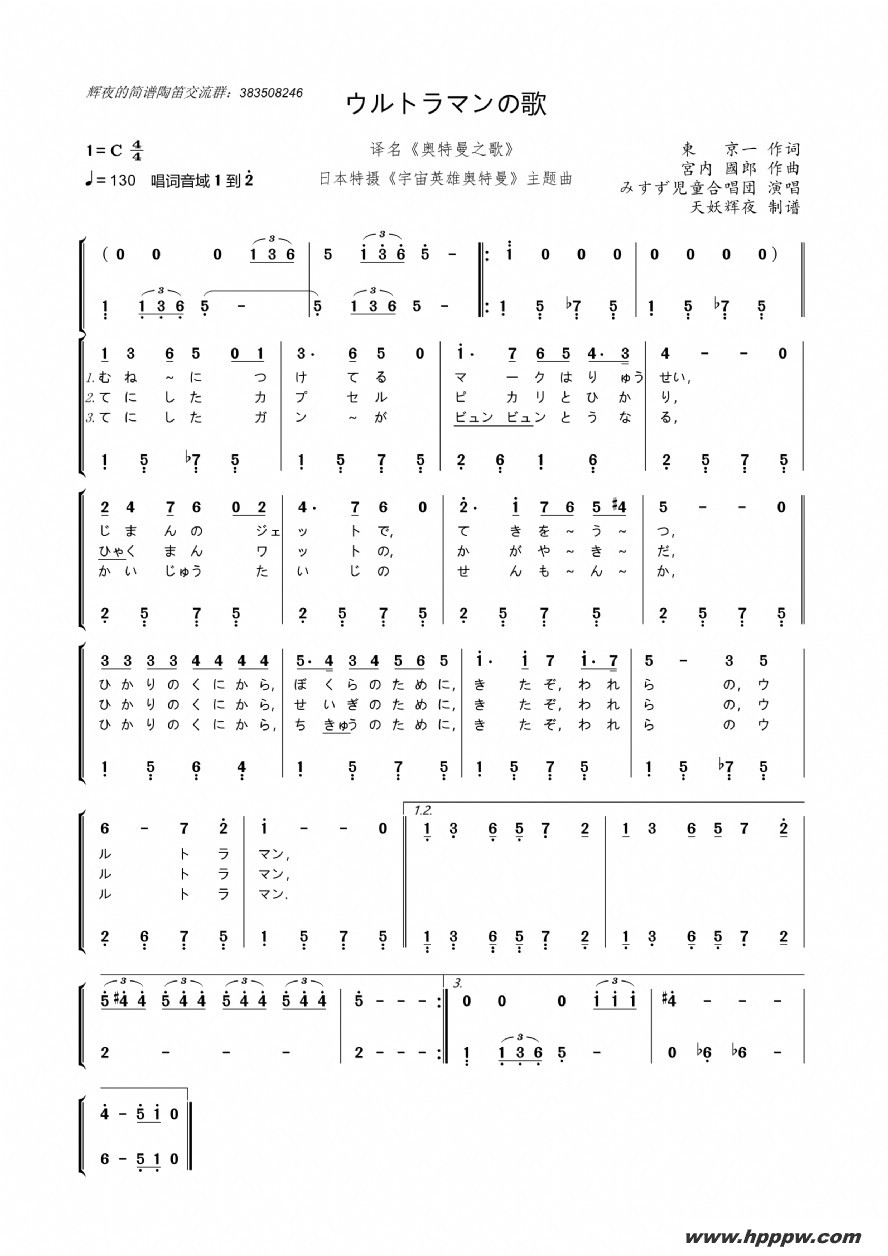 []ȥޥθ衷Ӣ۰opļ׸