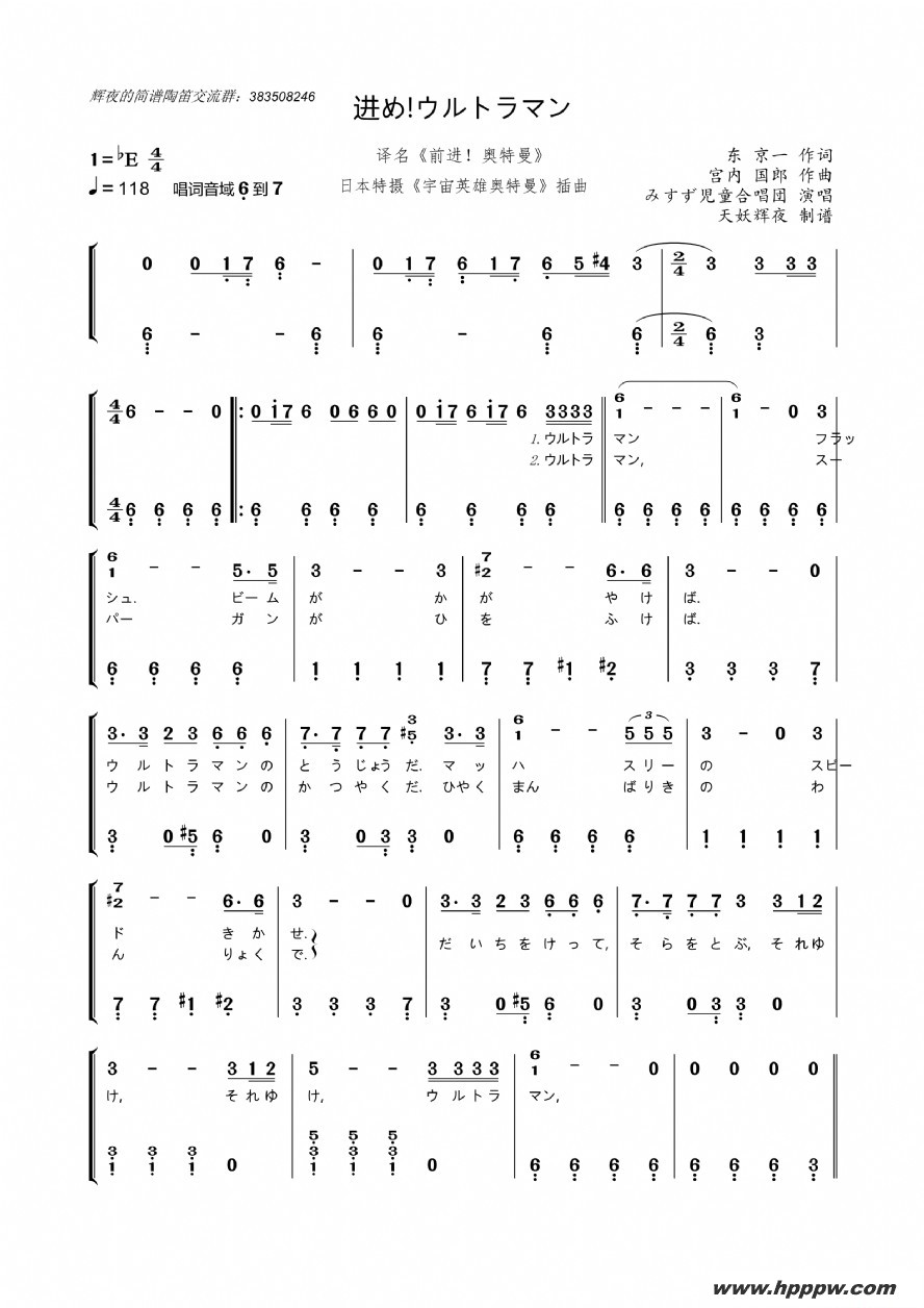 []!ȥޥ󡷣ձ㡶Ӣ۰ļ׸