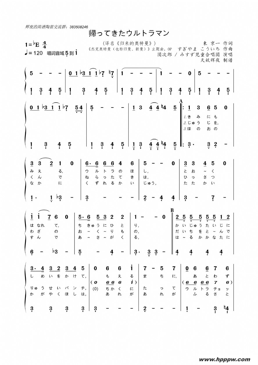 []äƤȥޥ󣨡ܿ˰İļ׸