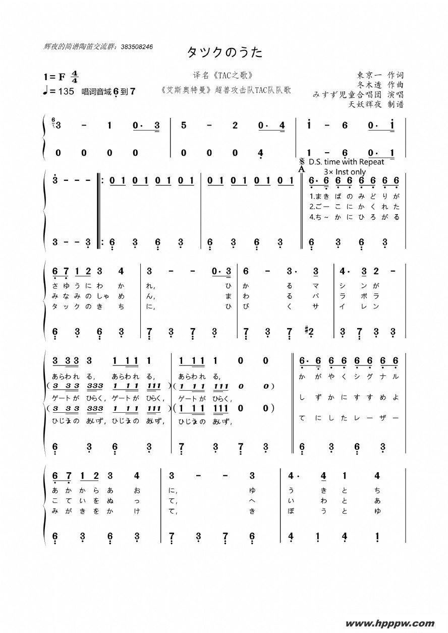 []ĥΤtac֮衷˹ļ׸