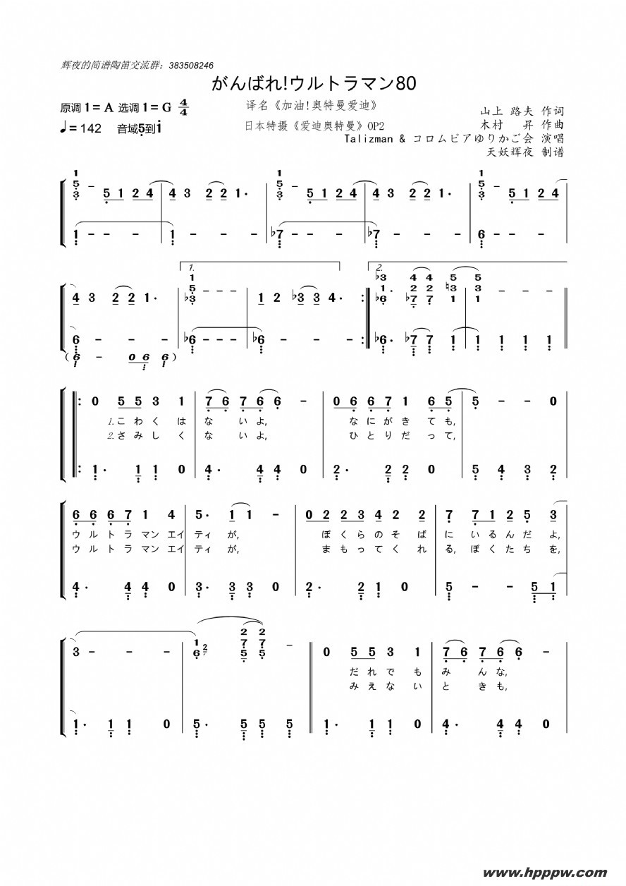 []Ф!ȥޥ80ͣϡϰop2ļ׸