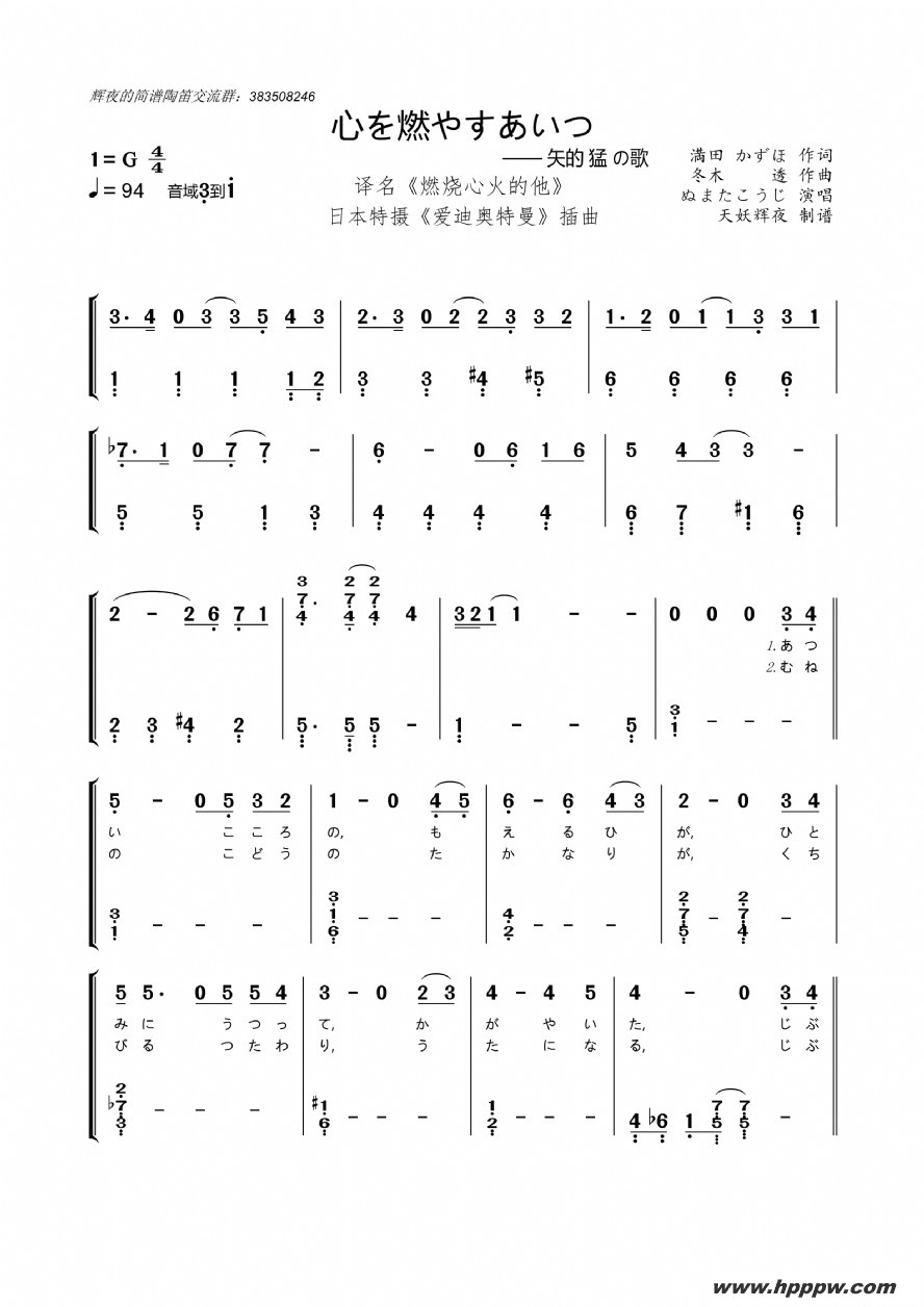 []Ĥȼ䤹-ʸ ͤθ裨ȼϰʸͽɫ裩ļ׸