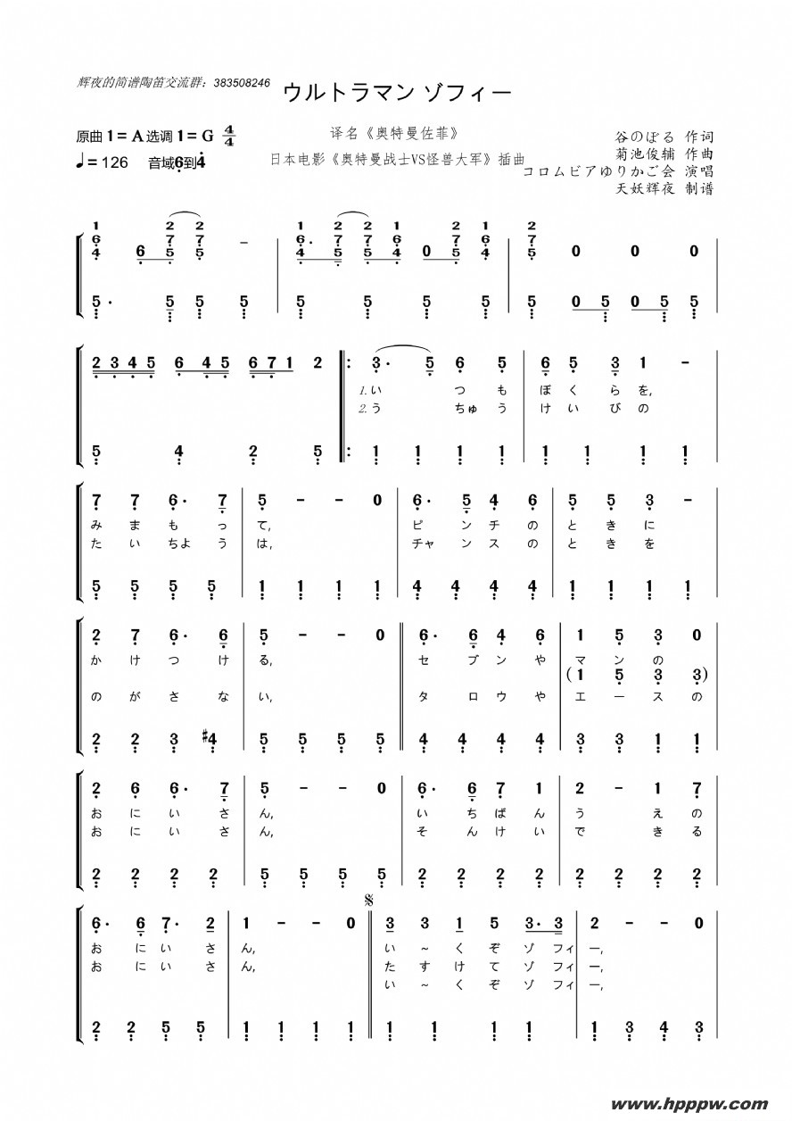 []ȥޥ ゾե`ơձӰսʿvs޴ļ׸