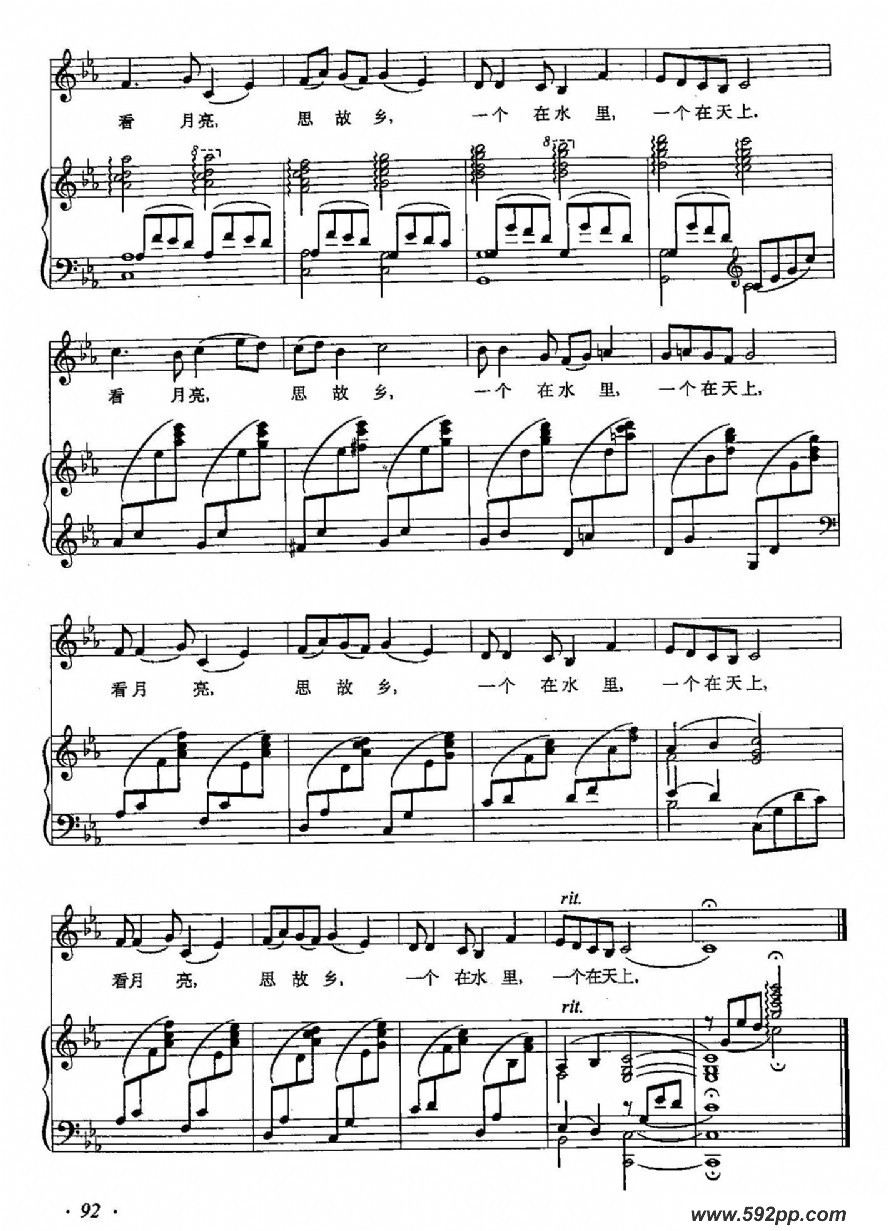 歌曲丁小琴编-33月之故乡的简谱歌谱下载