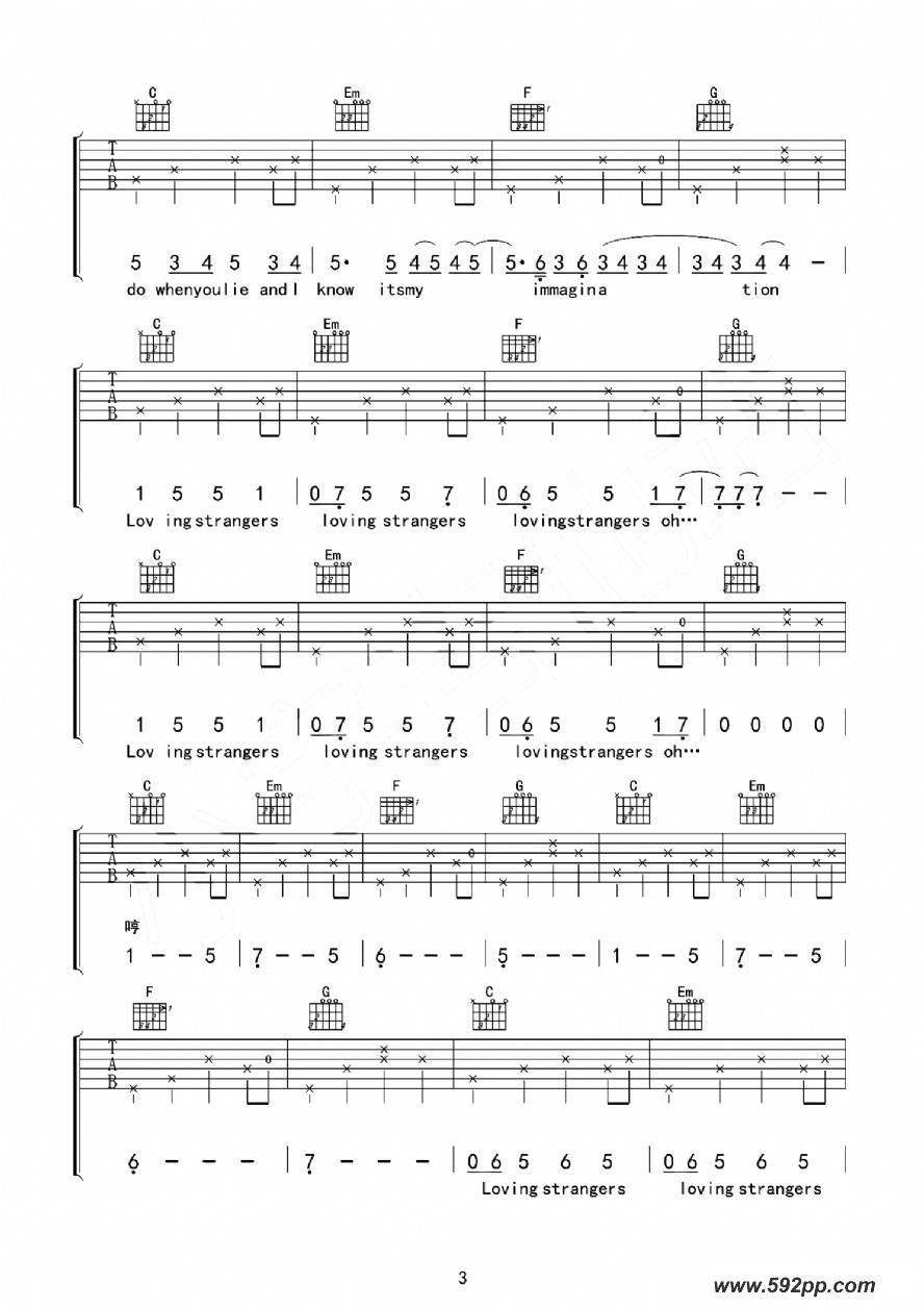 loving strangersļ׸