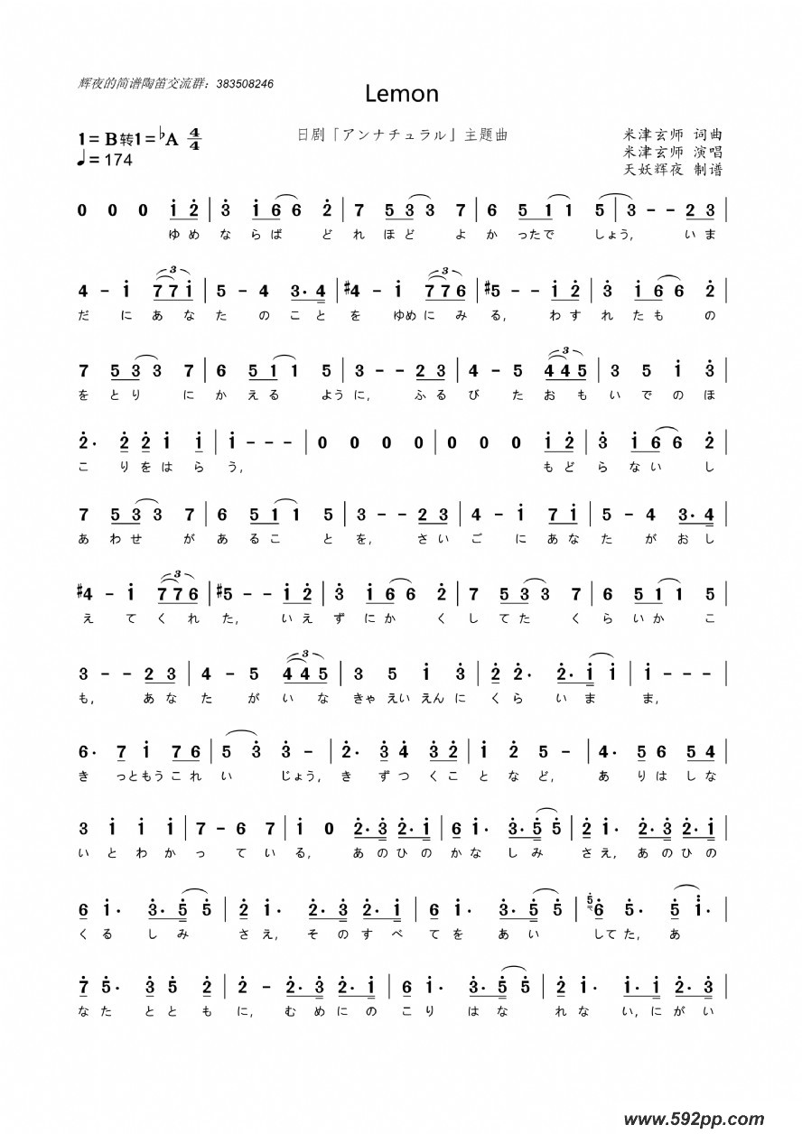 []lemonӾ硶Ȼ / ドޡアʥ롹}裩ļ׸