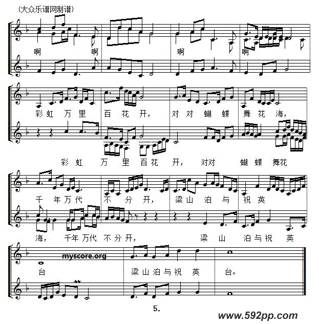 歌曲化蝶的简谱歌谱下载