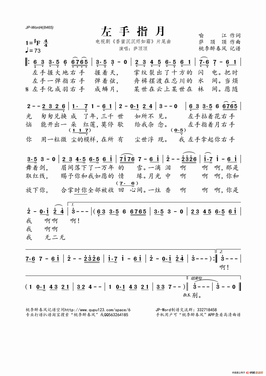 ָ£Ӿ硶۳˪Ƭβļ׸