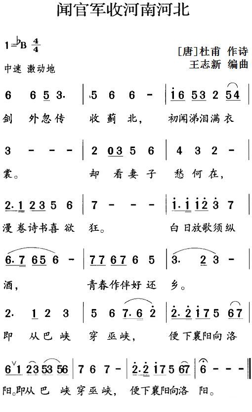 ʫʽ񳪣ŹپպϺӱļ׸