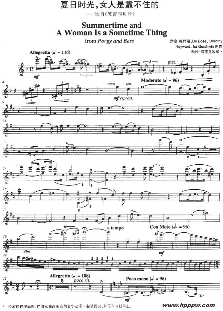 ʱ⣬Ůǿסġѡԡ뱴˿ļ׸