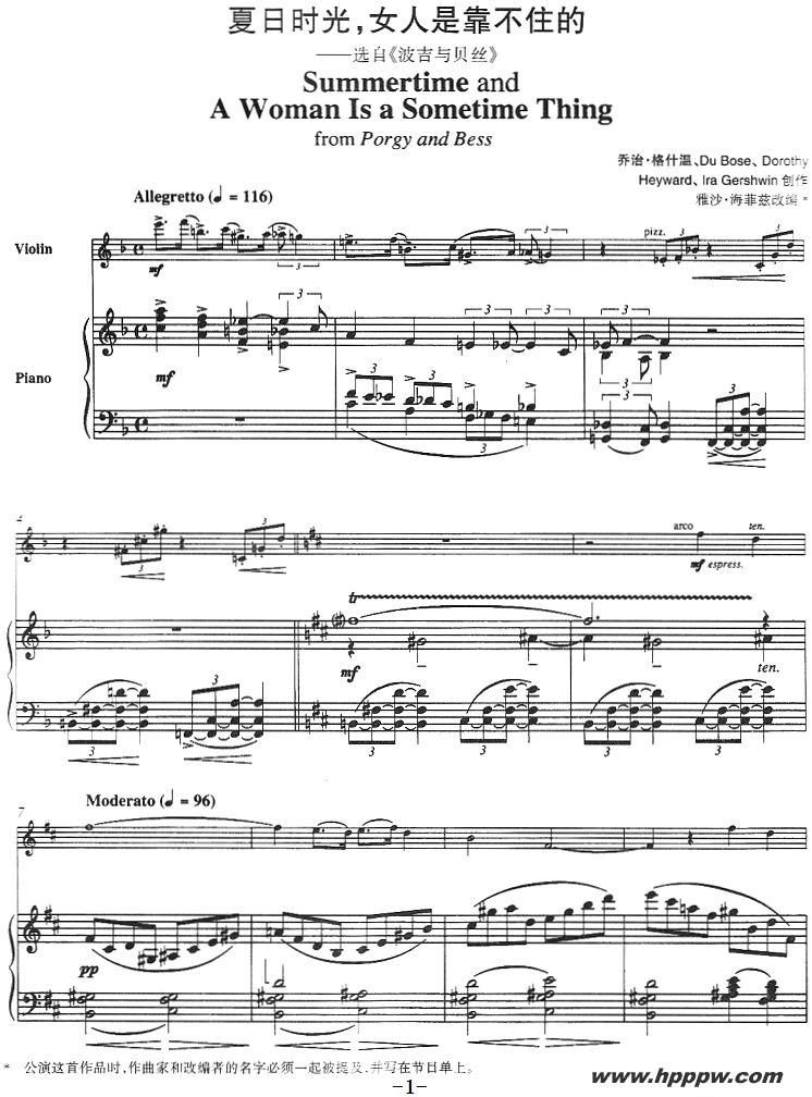 ʱ⣬Ůǿסġѡԡ뱴˿ļ׸