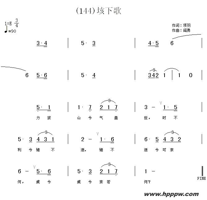 歌曲长歌行 汉乐府 青青园中葵的简谱歌谱下载