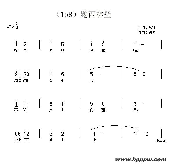 歌曲长歌行 汉乐府 青青园中葵的简谱歌谱下载