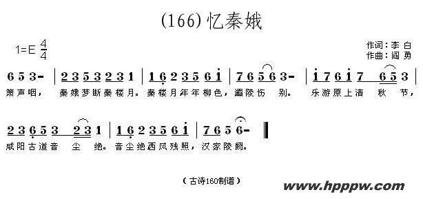 歌曲长歌行 汉乐府 青青园中葵的简谱歌谱下载