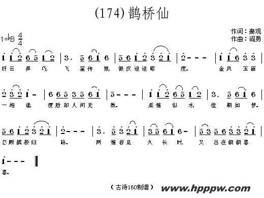 歌曲长歌行 汉乐府 青青园中葵的简谱歌谱下载