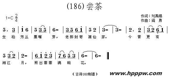 歌曲长歌行 汉乐府 青青园中葵的简谱歌谱下载