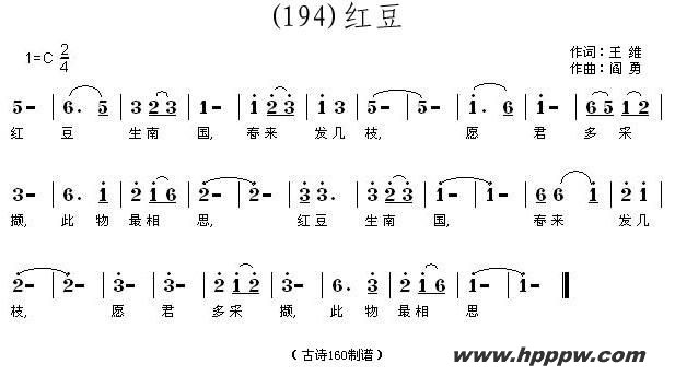 歌曲长歌行 汉乐府 青青园中葵的简谱歌谱下载