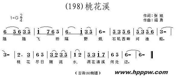 歌曲长歌行 汉乐府 青青园中葵的简谱歌谱下载