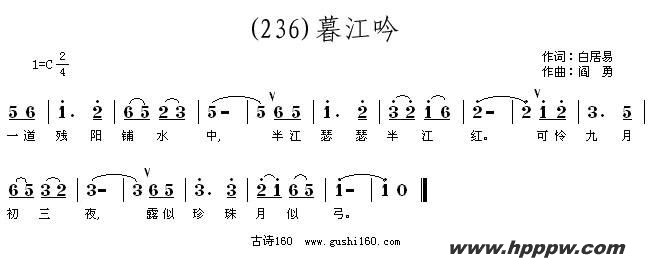 歌曲长歌行 汉乐府 青青园中葵的简谱歌谱下载