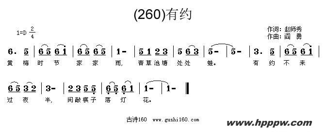 歌曲长歌行 汉乐府 青青园中葵的简谱歌谱下载