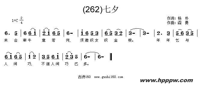 歌曲长歌行 汉乐府 青青园中葵的简谱歌谱下载