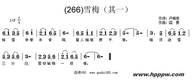 歌曲长歌行 汉乐府 青青园中葵的简谱歌谱下载