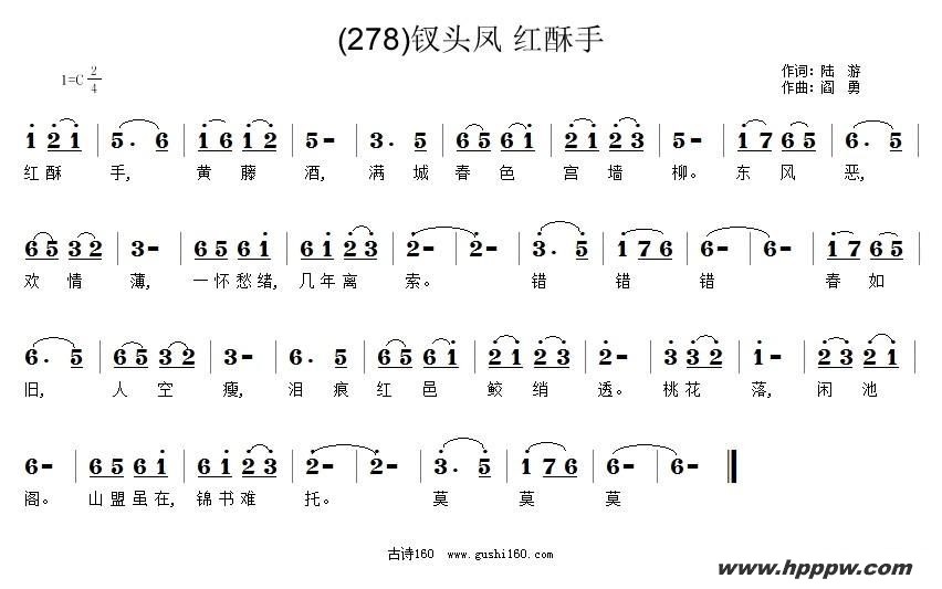 歌曲长歌行 汉乐府 青青园中葵的简谱歌谱下载