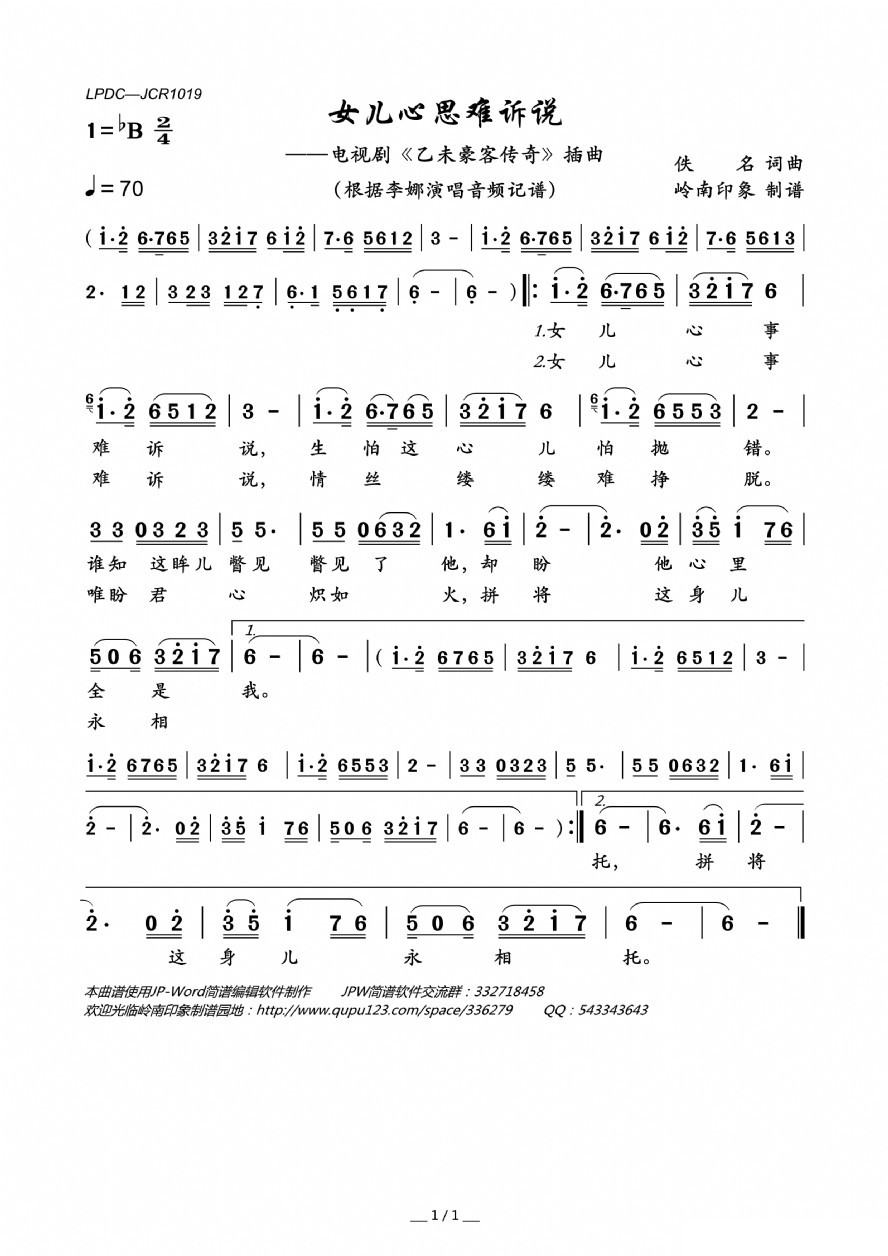 Ů˼˵Ӿ硶δʹ桷ļ׸