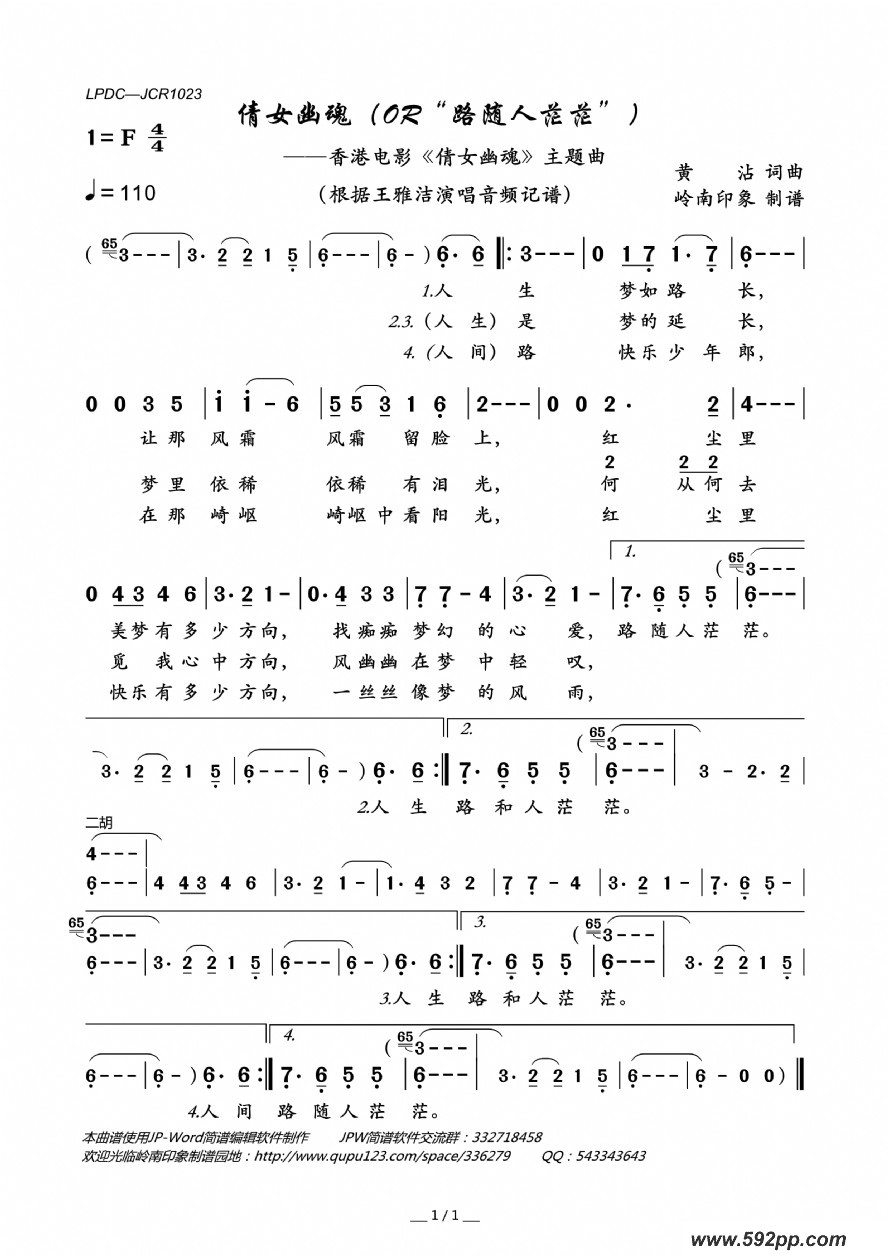 ٻŮĻ꣨۵ӰٻŮĻ꡷ļ׸