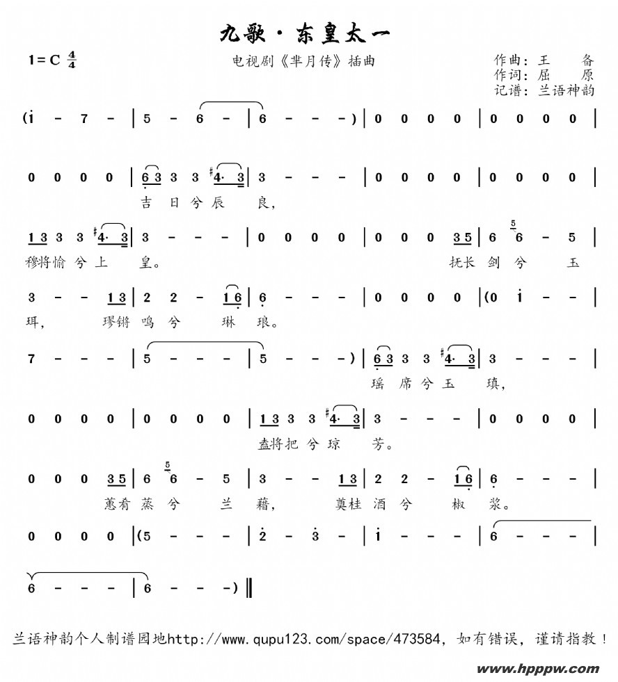 Ÿ衤̫һӾ硶´ļ׸