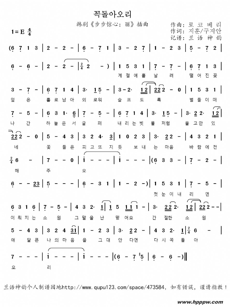  꼭돌아오리硶ģļ׸