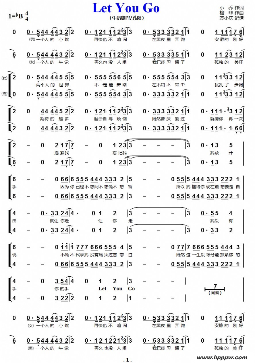 歌曲let you go的简谱歌谱下载