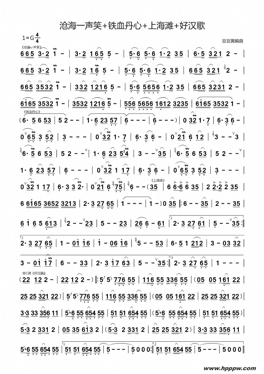 ׺һЦ+Ѫ+Ϻ̲+úļ׸