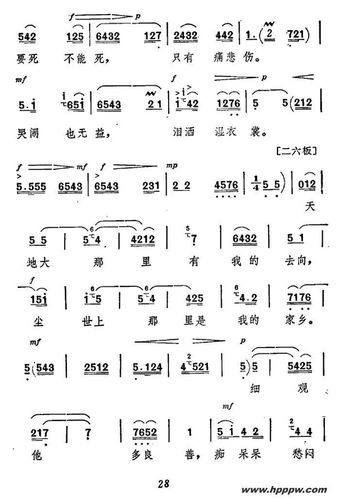 [ǻ]ףǻѡɽָͶηļ׸