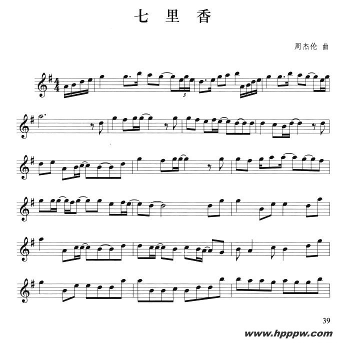 歌曲七里香的简谱歌谱下载