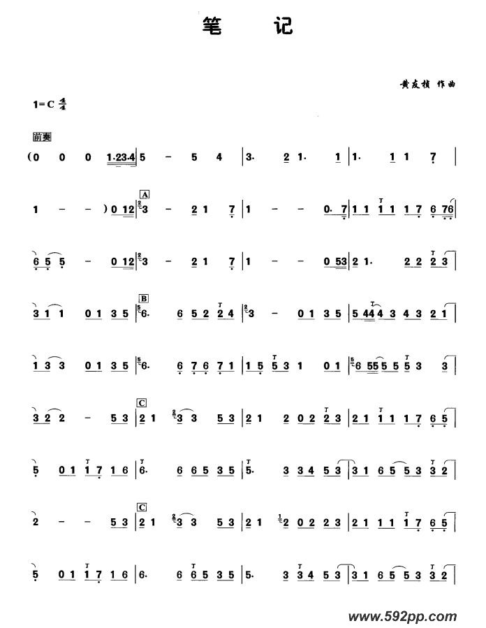 歌曲笔记的简谱歌谱下载