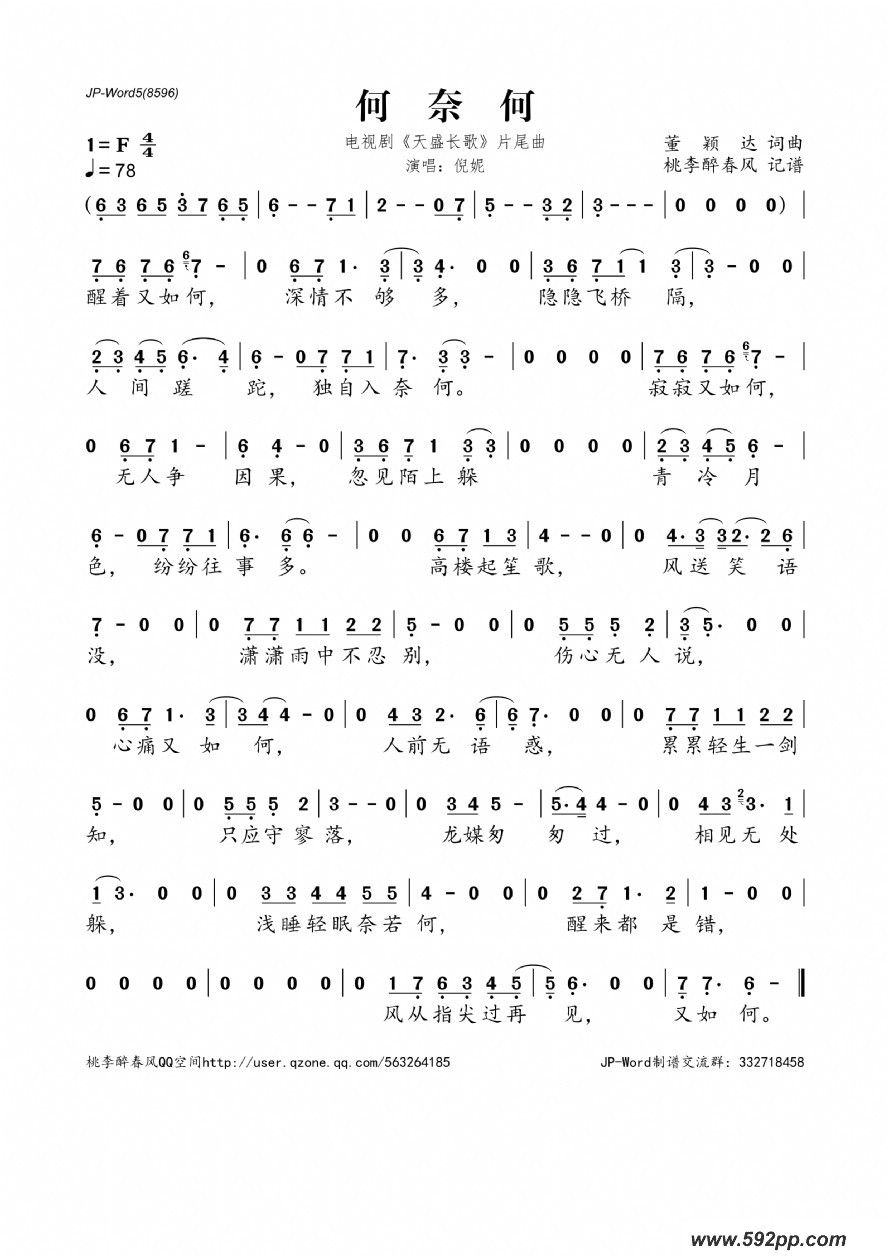 κΣӾ硶ʢ衷Ƭβļ׸