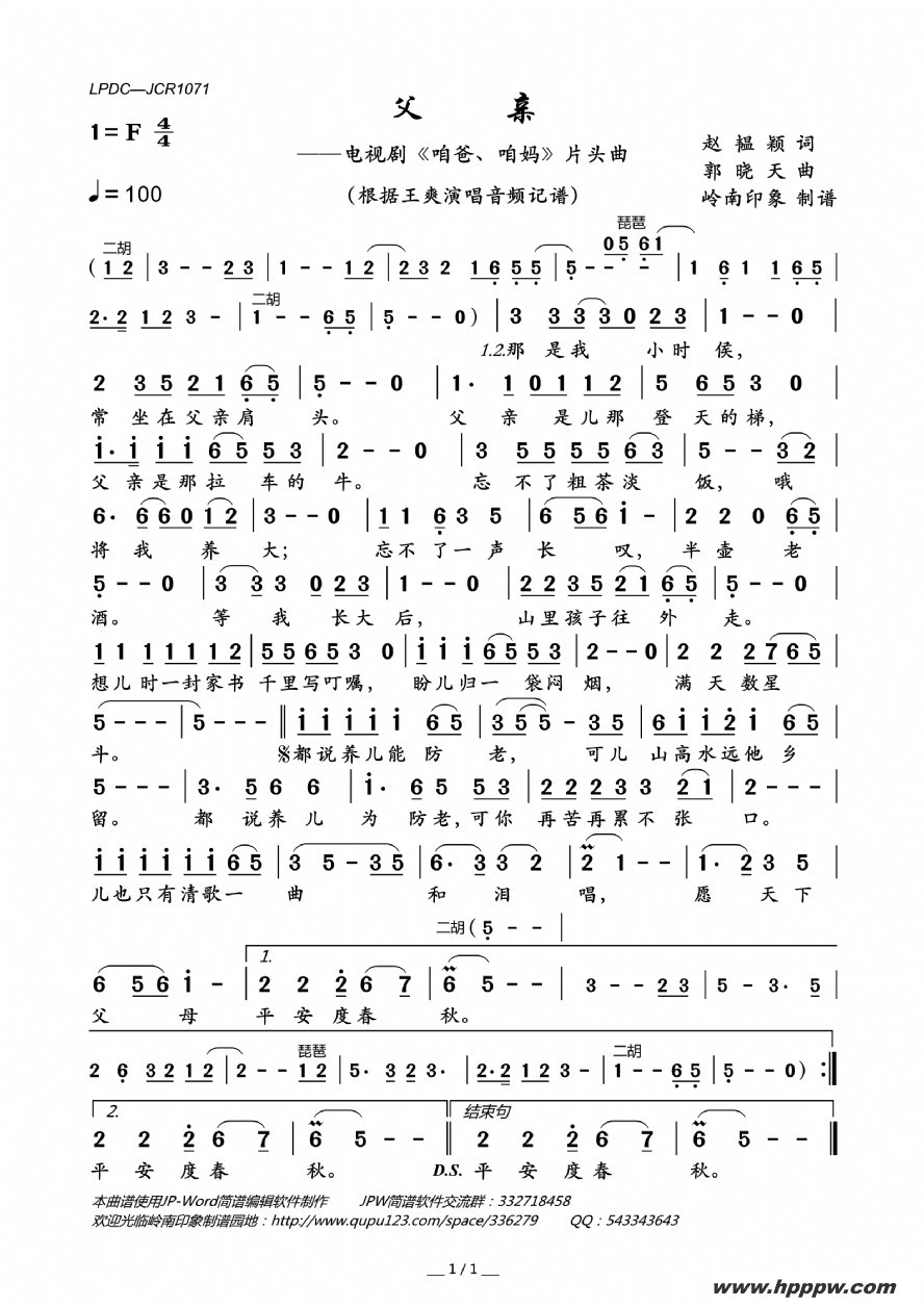 ףӾ硶۰֡衷Ƭͷļ׸