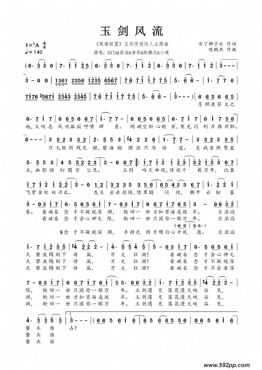 񽣷Ӣˡ񽣴˵ͬļ׸