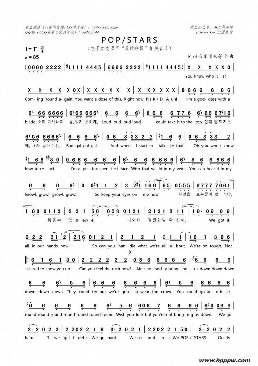 [Ӣ˫]pop/starsļ׸