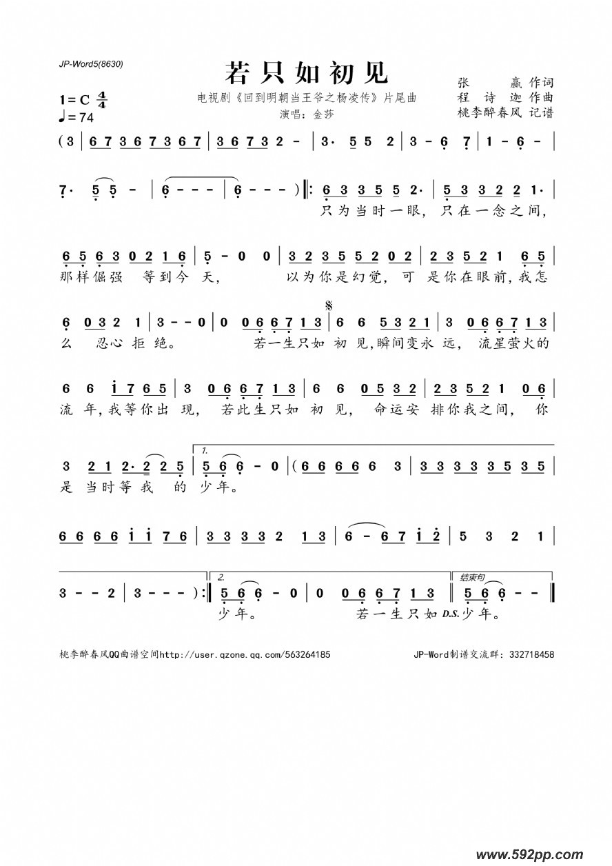 ֻӾ硶صү֮贫Ƭβļ׸