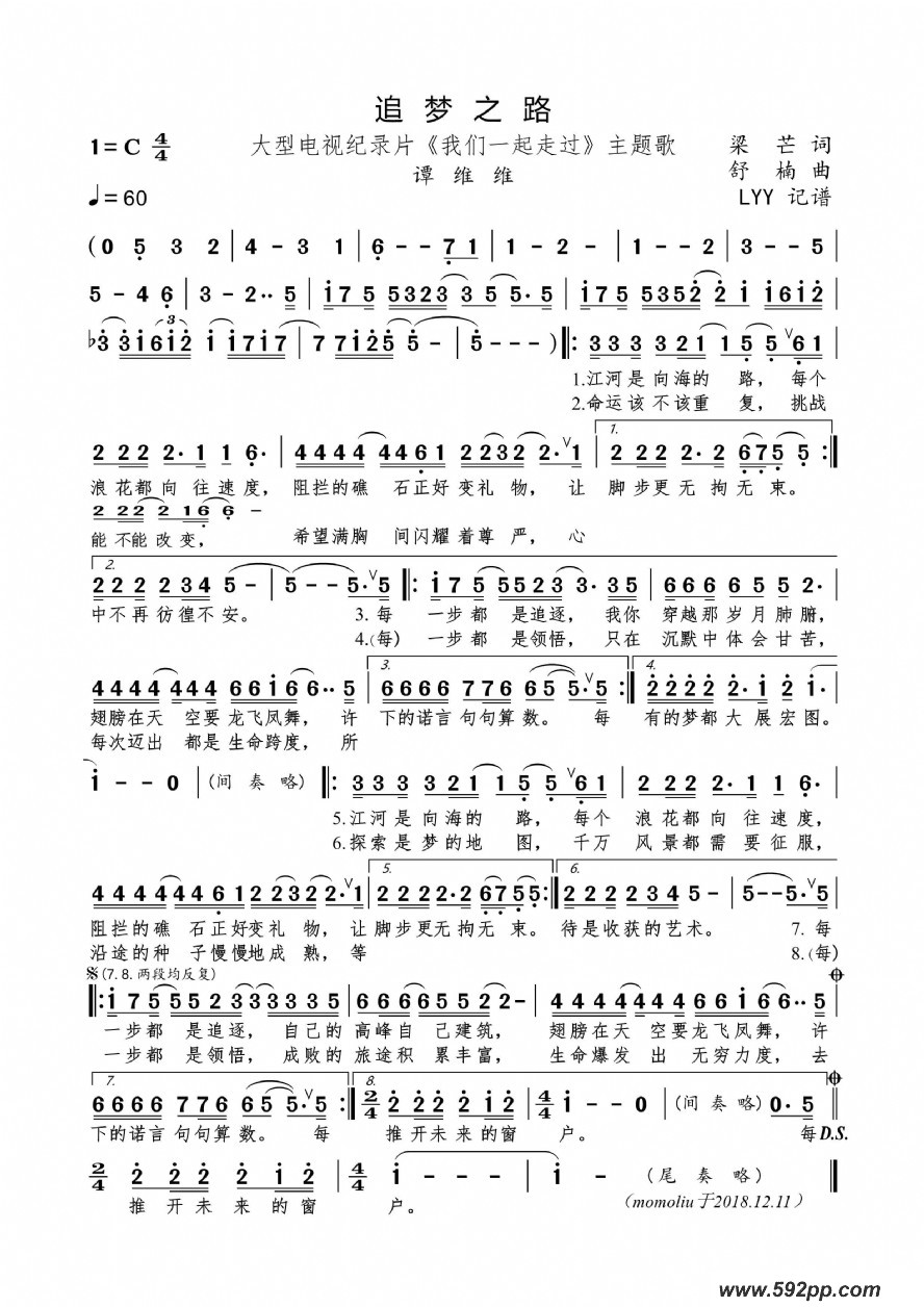 ׷֮·Ӽ¼Ƭһ߹裩ļ׸