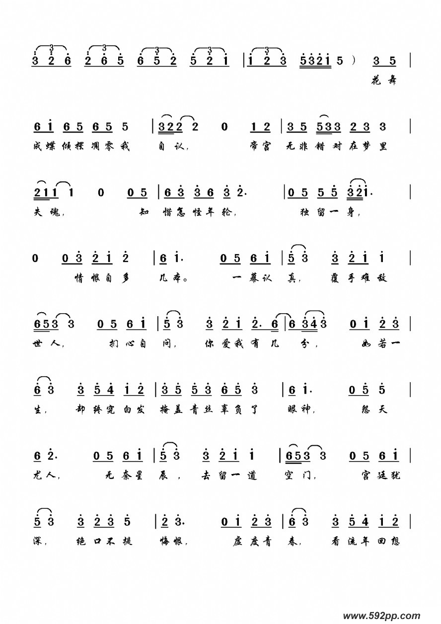 Ӿ硶乬͢꡷Ƭβļ׸