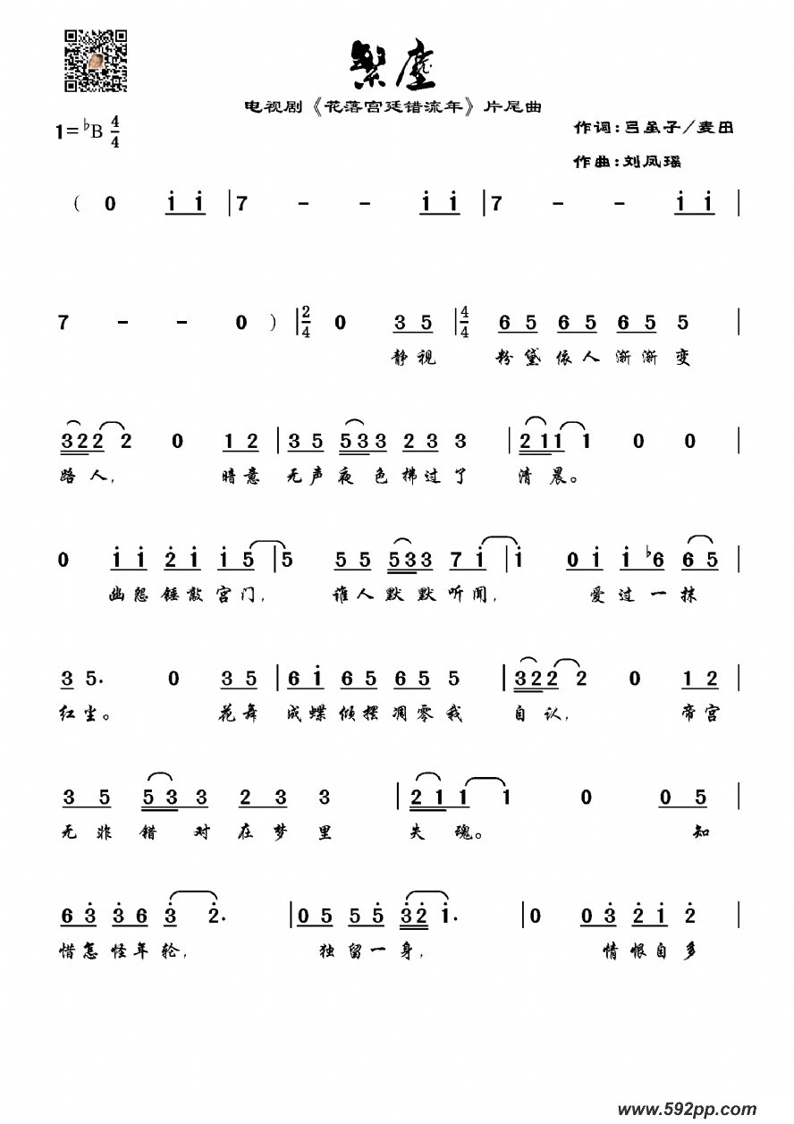 Ӿ硶乬͢꡷Ƭβļ׸