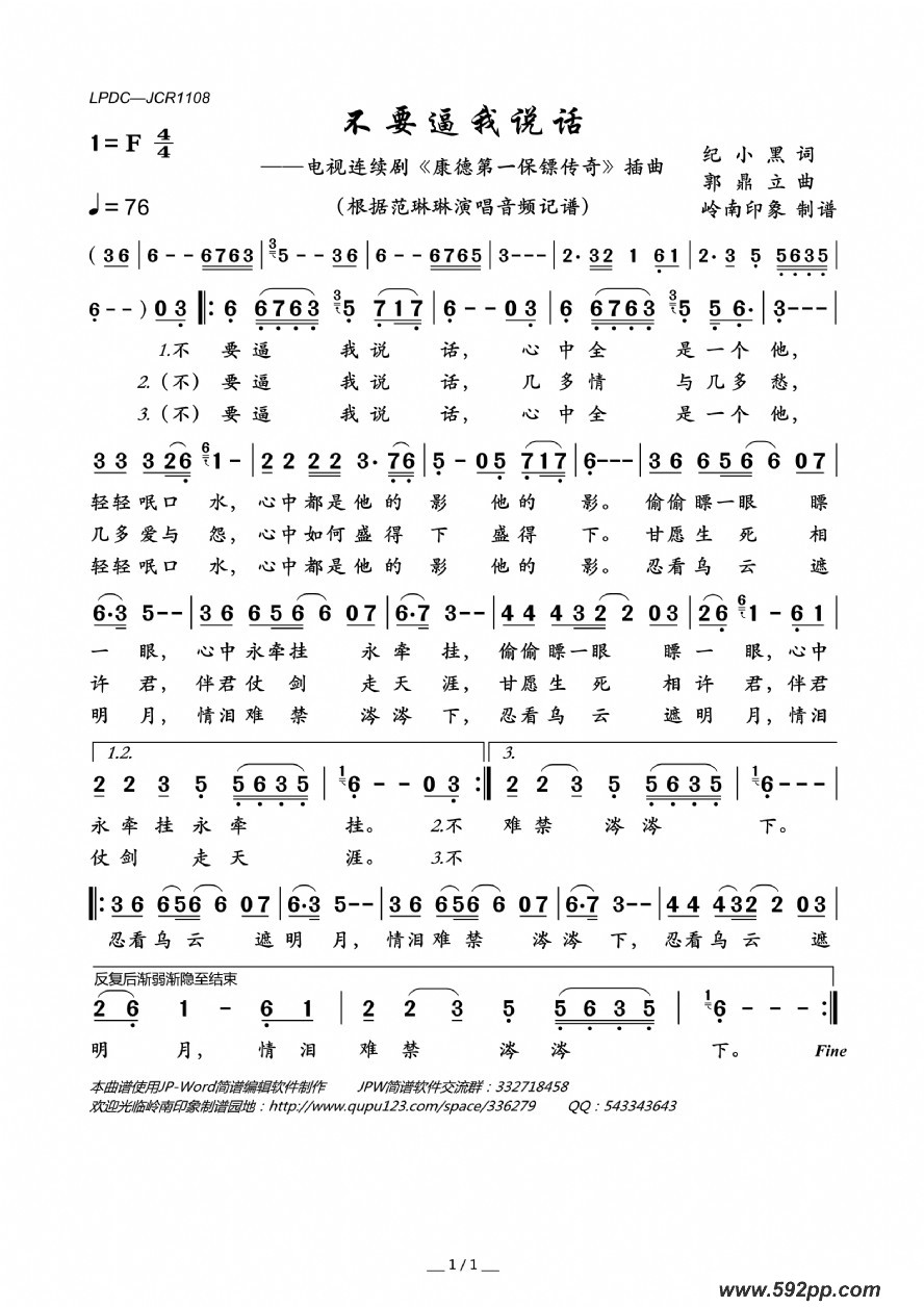 Ҫ˵硶µһڴ桷ļ׸