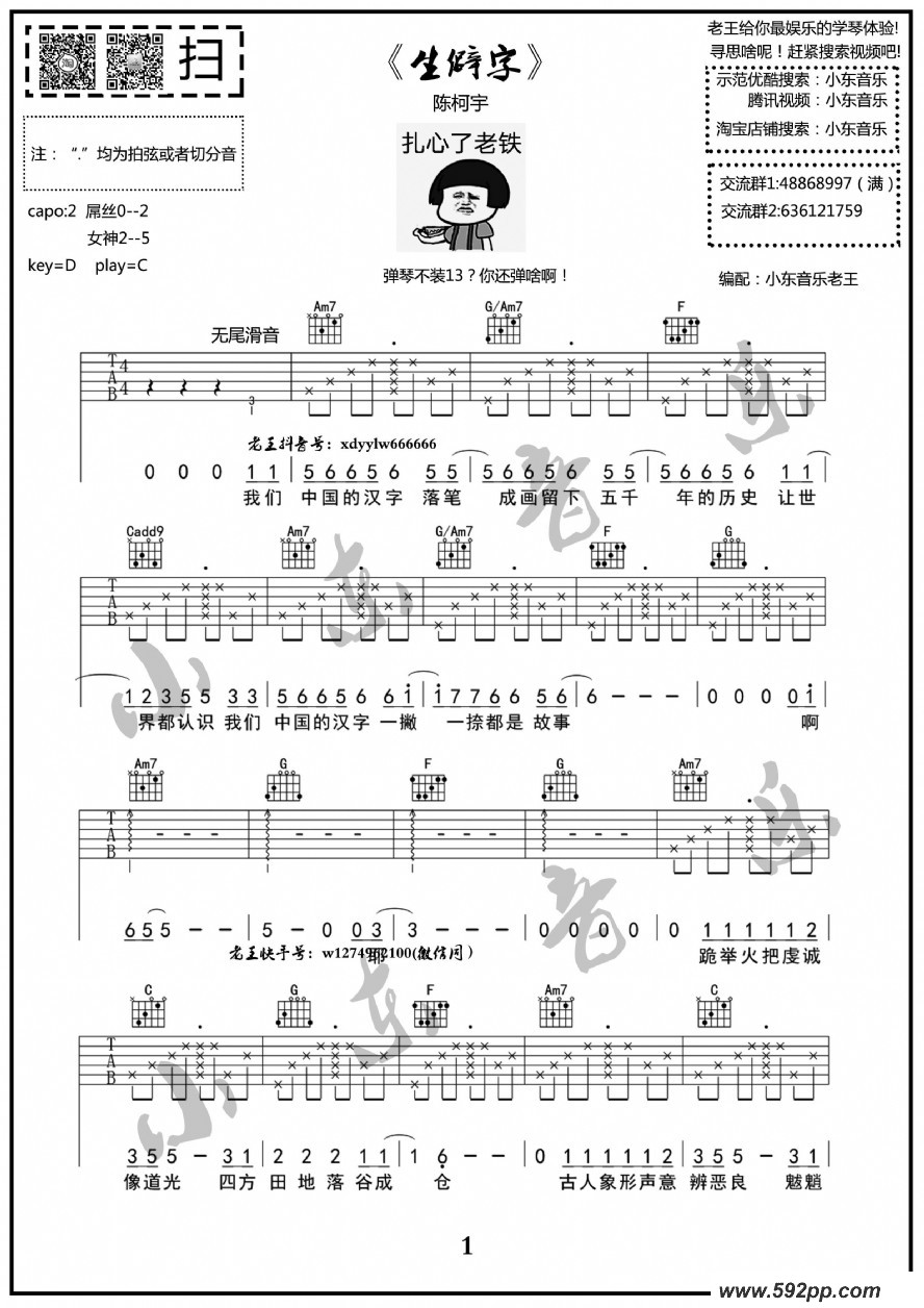 Ƨ֡¿ԭ漪Сȫ׷ļ׸