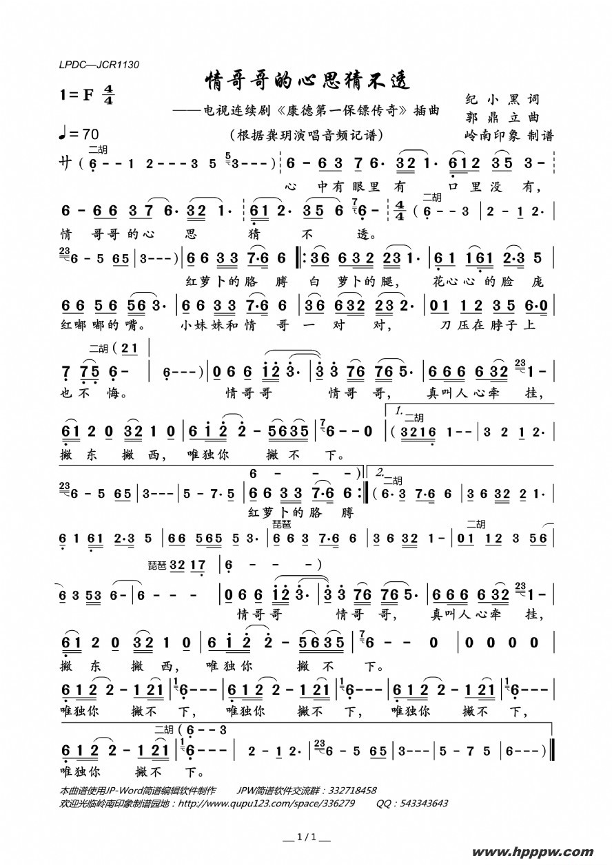 ˼²͸硶µһڴ桷ļ׸