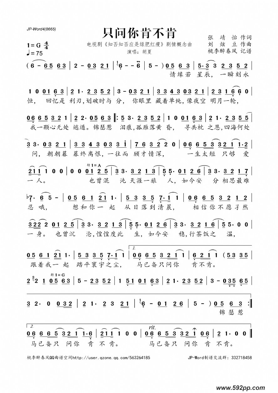 ֻϲϣӾ硶֪֪Ӧ̷ʺݡļ׸