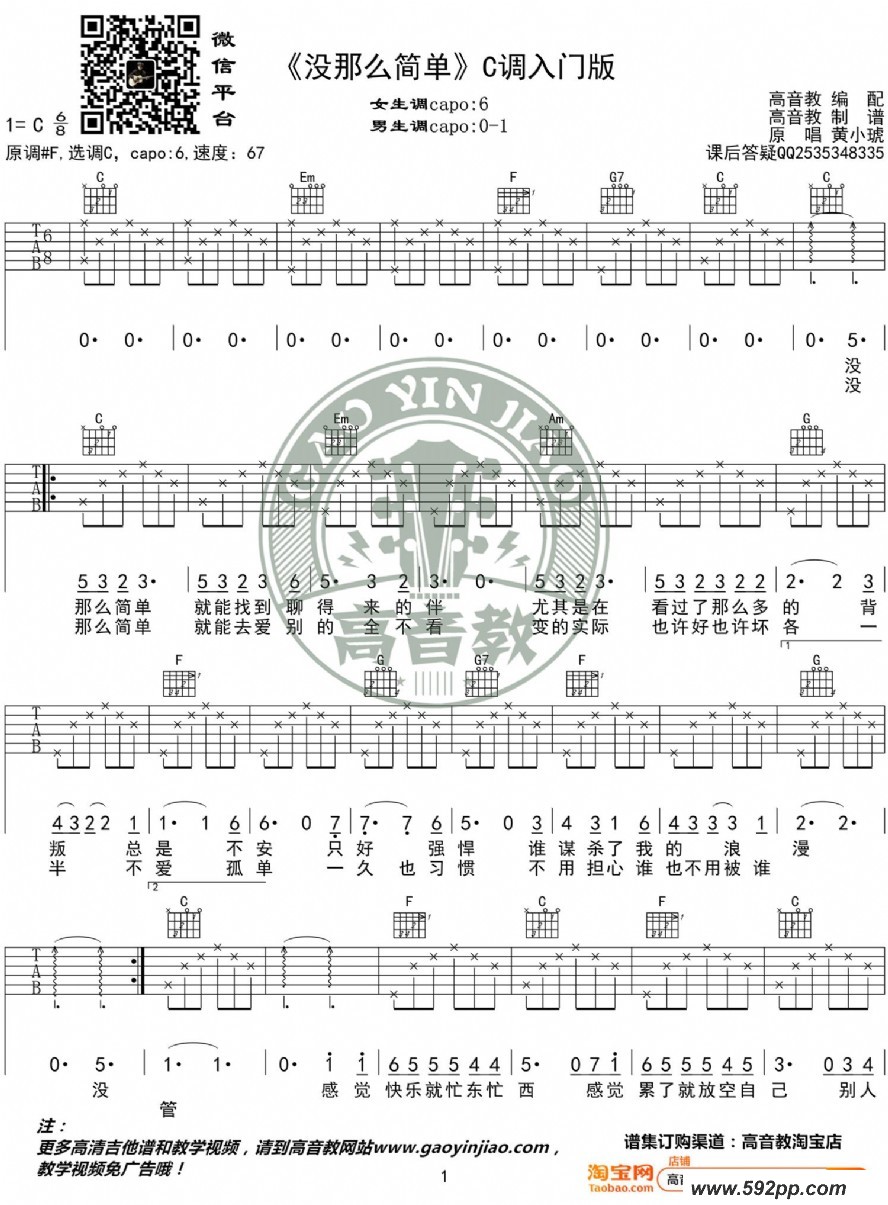 ûô򵥡cŰ С ̱ ļ׸