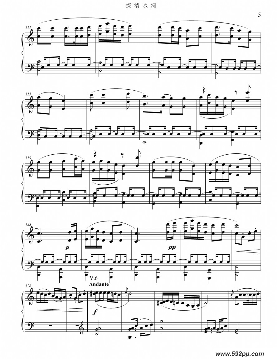 歌曲探清水河的简谱歌谱下载